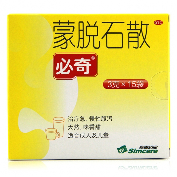 必奇 蒙脱石散 3g*15袋/盒 腹泻 1盒