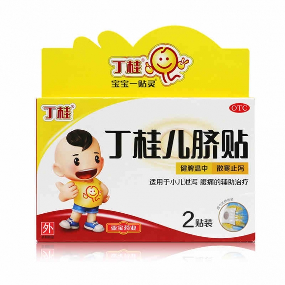 亚宝 丁桂儿脐贴 2贴